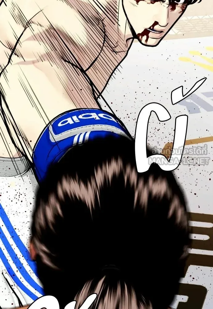 หมาหัวเน่า ตอนที่ 144 รูปที่ 141