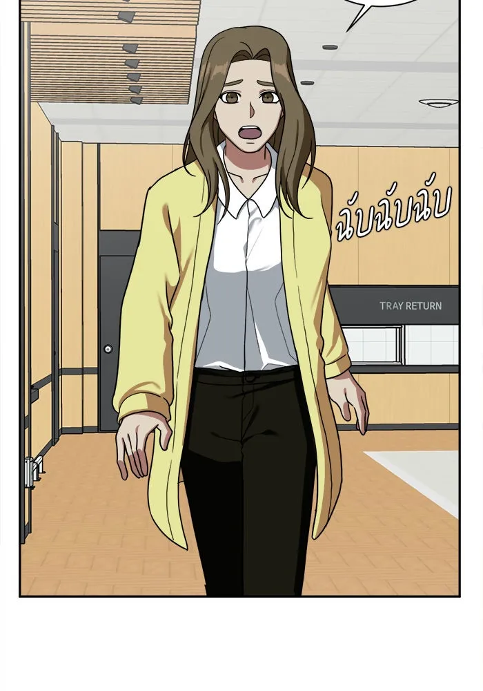 ช่วยเปลี่ยนฉันที ตอนที่ 27. จองฮย็อนจู 13 รูปที่ 106