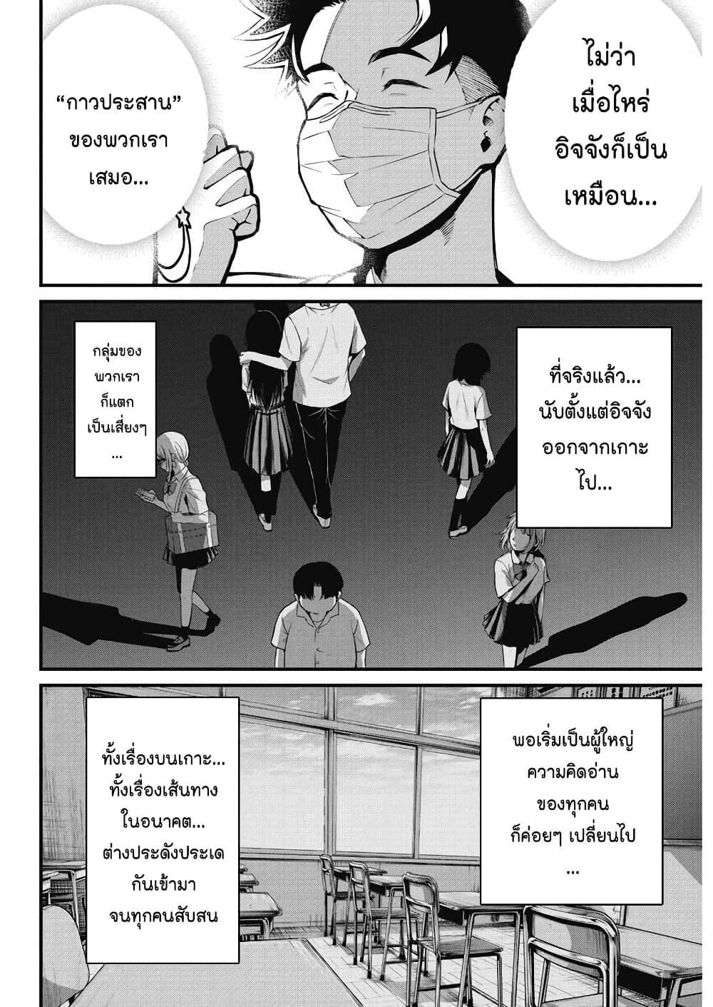 Manga-lc-com อ่านมังงะ อ่านการ์ตูน ออนไลน์ ฟรี Bokura no Natsu ga Saketeiku ตอนที่ 1 2 3 4 5 6 7 8 9 10 11 12 13 14 ฟรี ไม่มีโฆษณา Manga-lc - อ่าน มังงะ อ่าน การ์ตูน ออนไลน์ อ่านมังงะ ฟรี