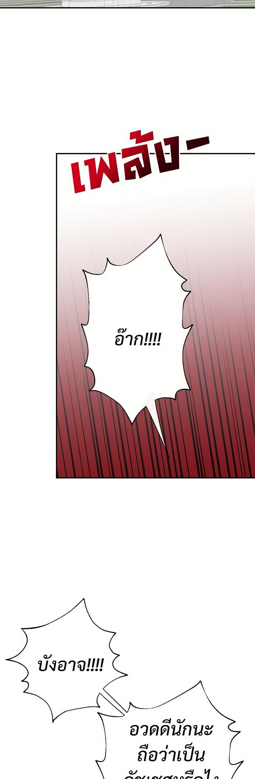 Manga-lc-com อ่านมังงะ อ่านการ์ตูน ออนไลน์ ฟรี Please Don’t Eat Me! ตอนที่ 1 2 3 4 5 6 7 8 9 10 11 12 13 14 ฟรี ไม่มีโฆษณา Manga-lc - อ่าน มังงะ อ่าน การ์ตูน ออนไลน์ อ่านมังงะ ฟรี