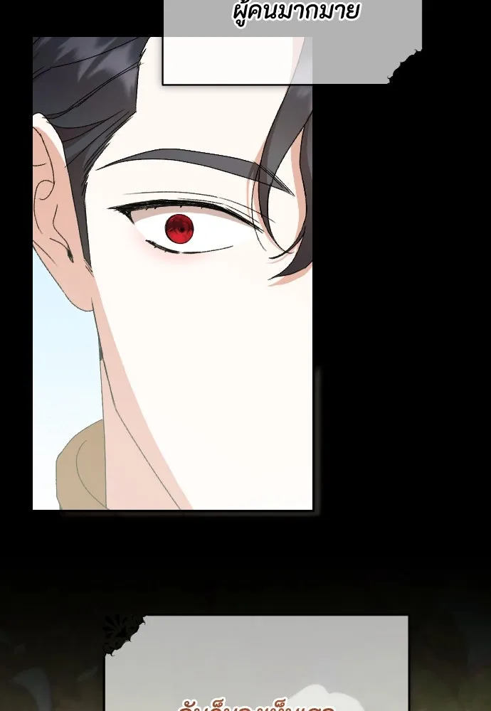 แด่ใจที่ไร้รัก ตอนที่ 52 รูปที่ 17