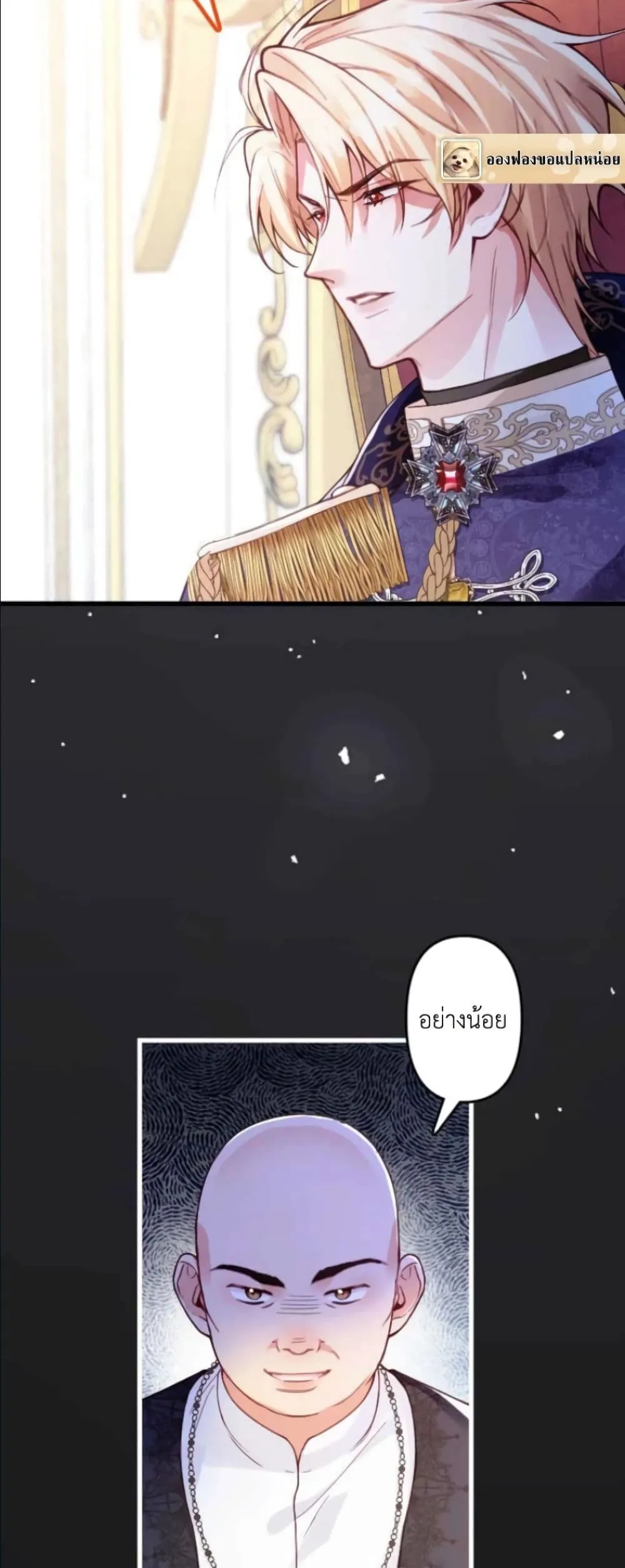 Manga-lc-com อ่านมังงะ อ่านการ์ตูน ออนไลน์ ฟรี I’m a Contract Stepmother, but the Tyrant Is Way Too Overpro ตอนที่ 1 2 3 4 5 6 7 8 9 10 11 12 13 14 ฟรี ไม่มีโฆษณา Manga-lc - อ่าน มังงะ อ่าน การ์ตูน ออนไลน์ อ่านมังงะ ฟรี