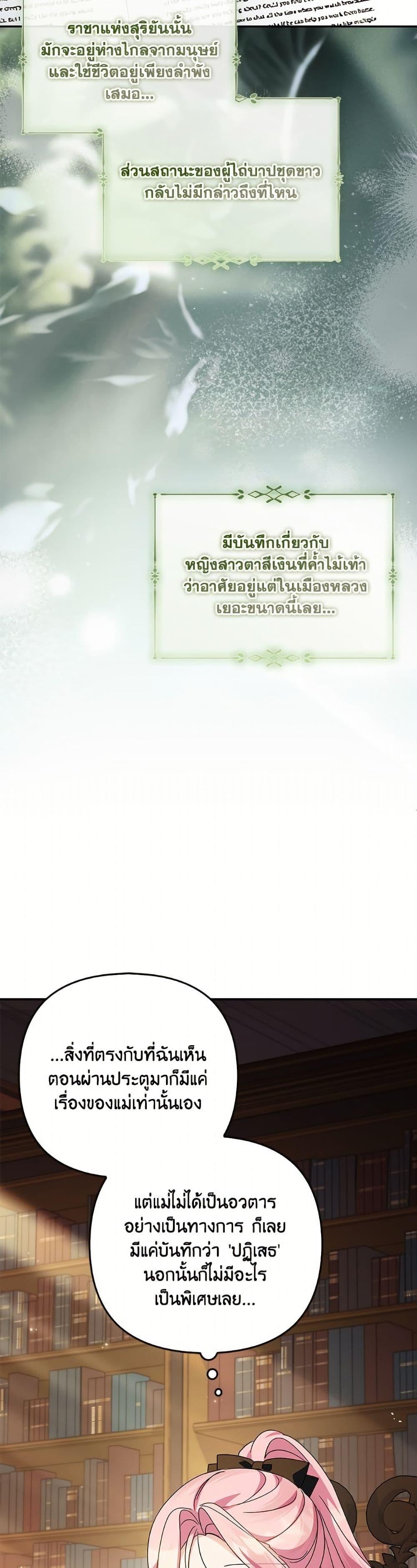 Manga-lc-com อ่านมังงะ อ่านการ์ตูน ออนไลน์ ฟรี The Youngest Daughter of the Villainous Duke ตอนที่ 1 2 3 4 5 6 7 8 9 10 11 12 13 14 ฟรี ไม่มีโฆษณา Manga-lc - อ่าน มังงะ อ่าน การ์ตูน ออนไลน์ อ่านมังงะ ฟรี