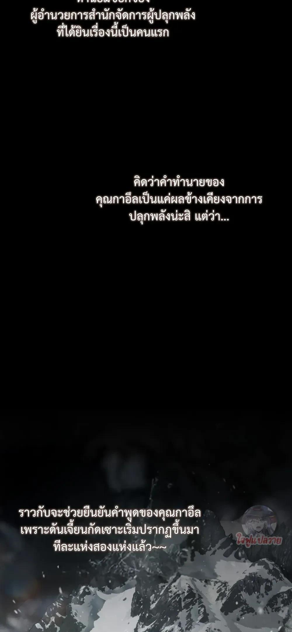 Manga-lc-com อ่านมังงะ อ่านการ์ตูน ออนไลน์ ฟรี The Hunter Wants to Live Quietly ตอนที่ 1 2 3 4 5 6 7 8 9 10 11 12 13 14 ฟรี ไม่มีโฆษณา Manga-lc - อ่าน มังงะ อ่าน การ์ตูน ออนไลน์ อ่านมังงะ ฟรี