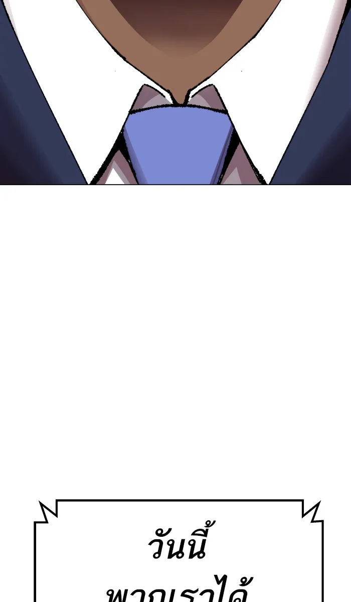 ยอดคนเลเวลทะลุ ตอนที่ 64 ผู้ไล่ล่า (2) รูปที่ 22