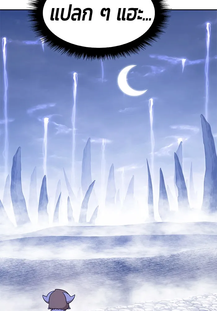 +99 ท่อนไม้พร้อมบวก ตอนที่ 13 รูปที่ 104