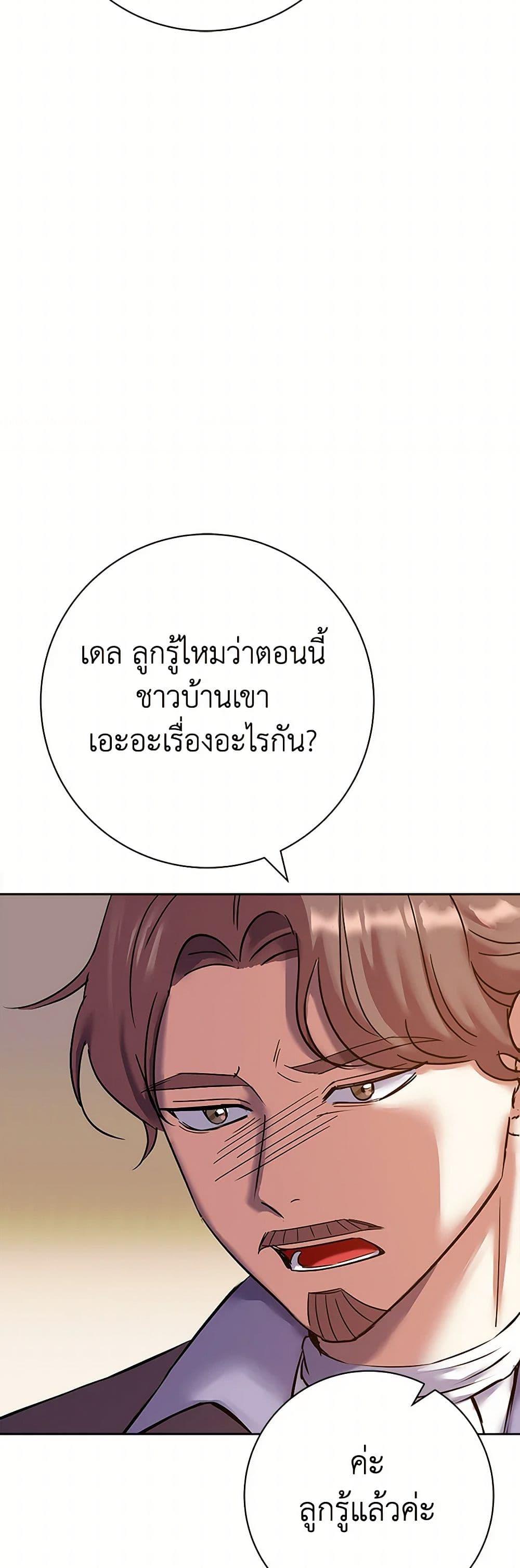 Manga-lc-com อ่านมังงะ อ่านการ์ตูน ออนไลน์ ฟรี The Villainess Once Said ตอนที่ 1 2 3 4 5 6 7 8 9 10 11 12 13 14 ฟรี ไม่มีโฆษณา Manga-lc - อ่าน มังงะ อ่าน การ์ตูน ออนไลน์ อ่านมังงะ ฟรี