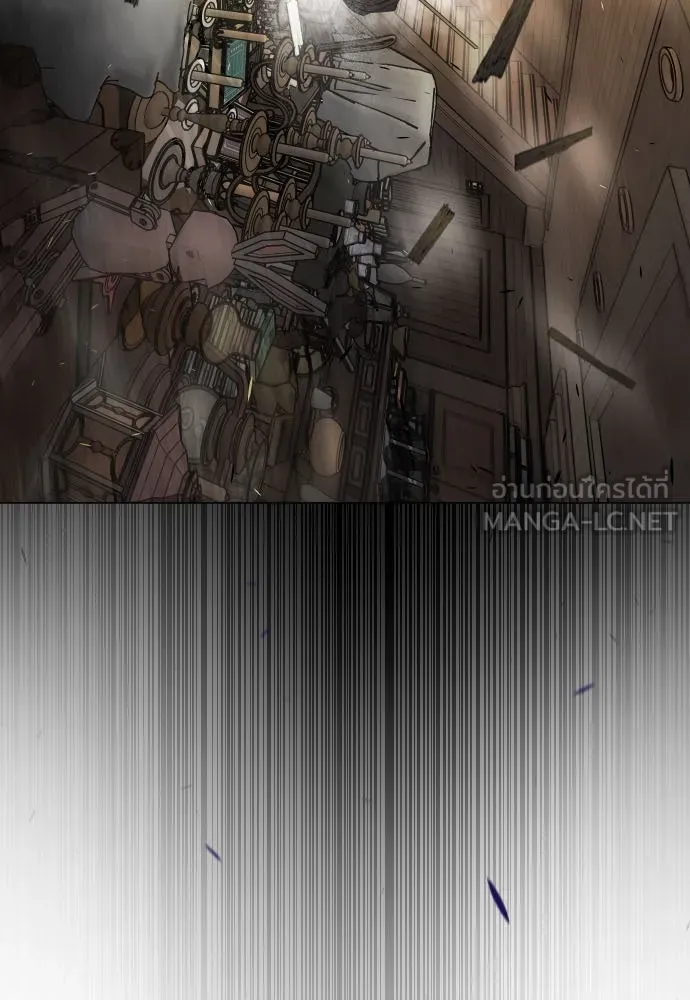 ยุคแห่งยอดมนุษย์ ตอนที่ 83 รูปที่ 3