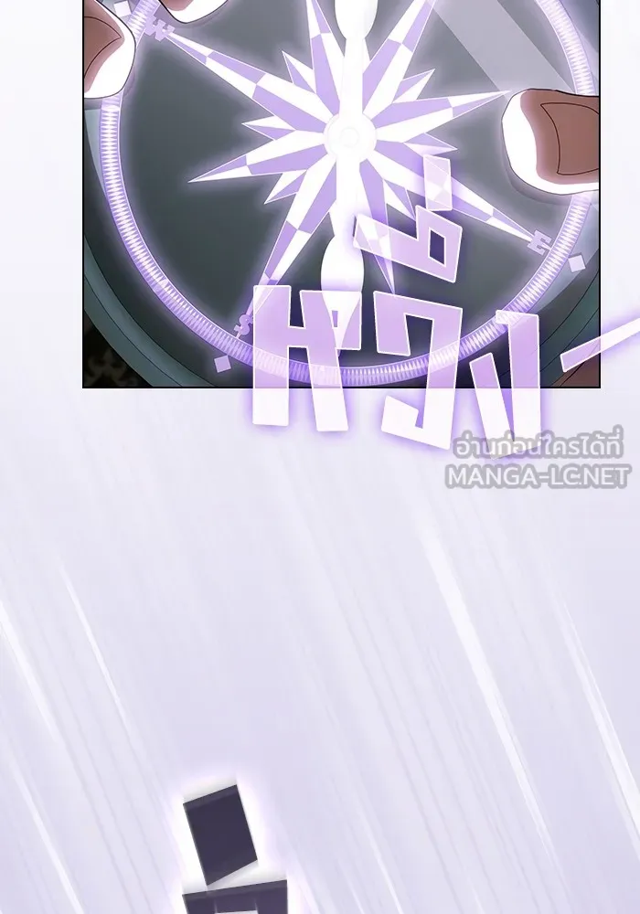 ผู้เล่นขั้นเทพแห่งหอคอยฝึกสอน ตอนที่ 196 รูปที่ 36