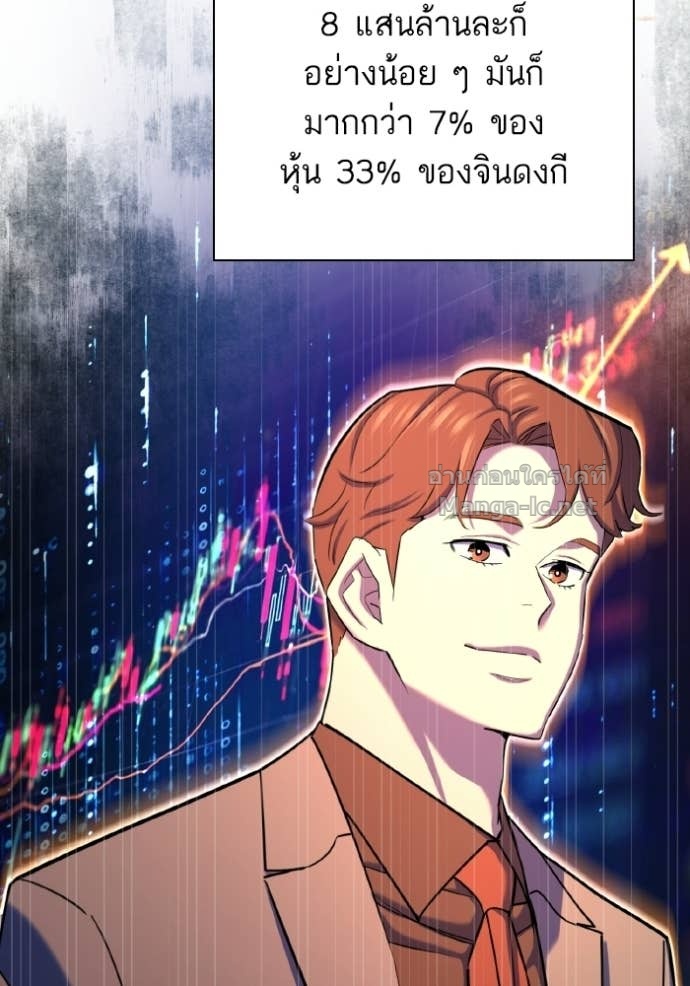 Doujin-Lc- อ่าน โดจิน มังฮวา เกาหลี ญี่ปุ่น จีน แปลไทย Reborn Rich ตอนที่ 1 2 3 4 5 6 7 8 9 10 11 12 13 14 ฟรี ไม่มีโฆษณา อ่าน โดจิน Manhwa เกาหลี ญี่ปุ่น จีน เรามีครบ คัดมาให้เน้นๆ โดจิน 18+ รับประกันความฟินโดย Doujin Lc