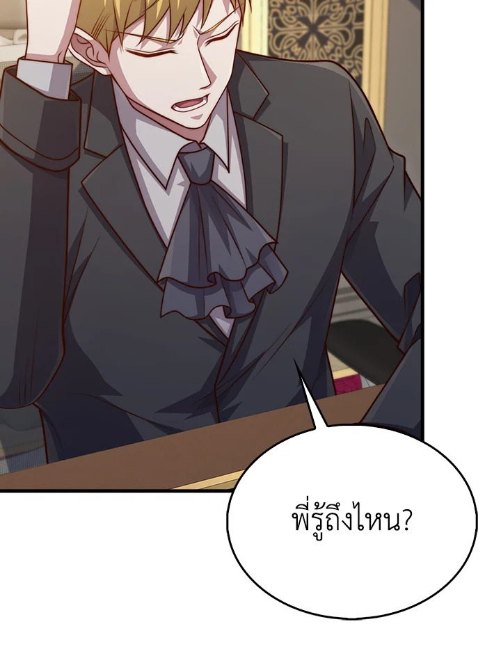 Manga-lc-com อ่านมังงะ อ่านการ์ตูน ออนไลน์ ฟรี The Lord of Coins ตอนที่ 1 2 3 4 5 6 7 8 9 10 11 12 13 14 ฟรี ไม่มีโฆษณา Manga-lc - อ่าน มังงะ อ่าน การ์ตูน ออนไลน์ อ่านมังงะ ฟรี