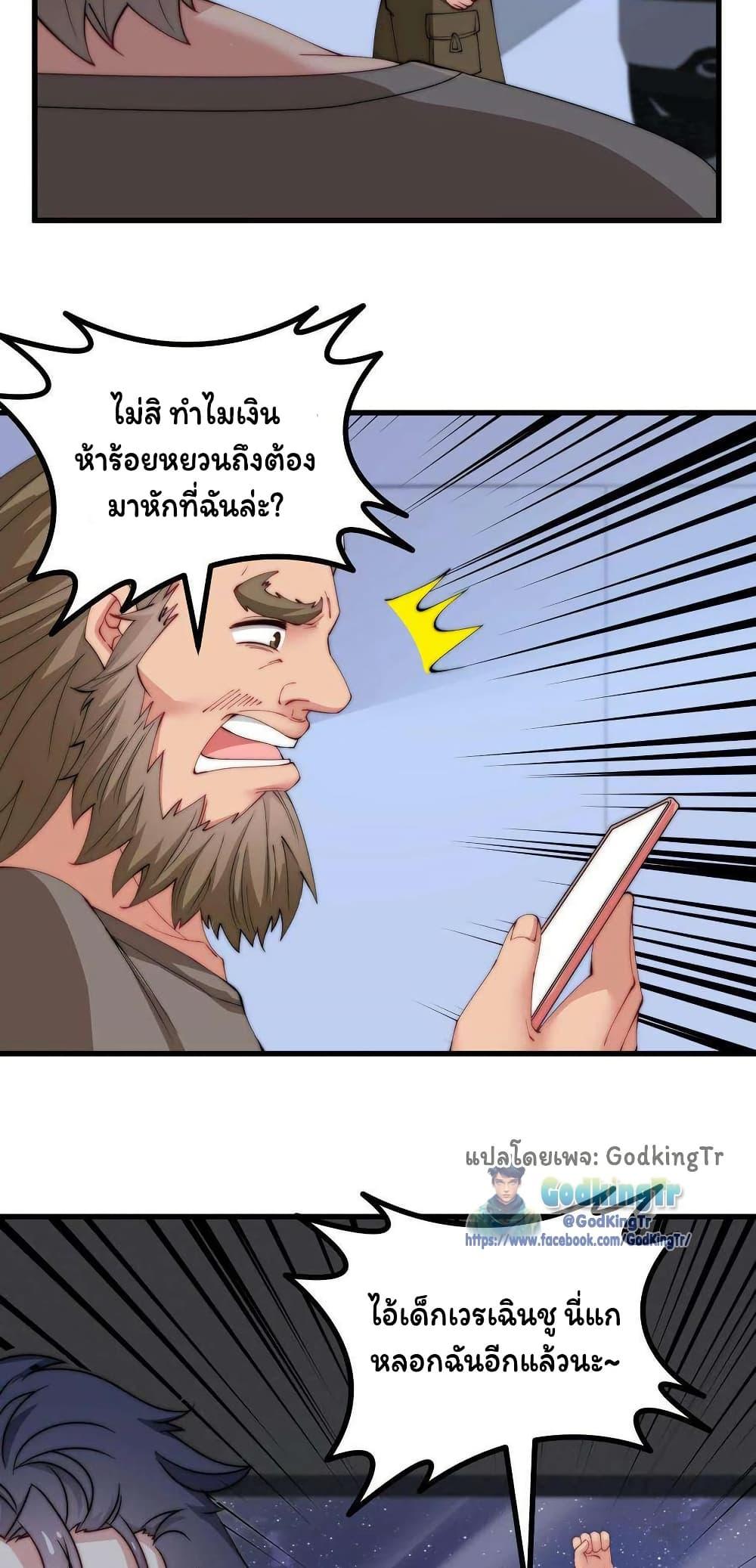 Manga-lc-com อ่านมังงะ อ่านการ์ตูน ออนไลน์ ฟรี Is It Reasonable for Me to Beat a Dragon With a Slime ตอนที่ 1 2 3 4 5 6 7 8 9 10 11 12 13 14 ฟรี ไม่มีโฆษณา Manga-lc - อ่าน มังงะ อ่าน การ์ตูน ออนไลน์ อ่านมังงะ ฟรี