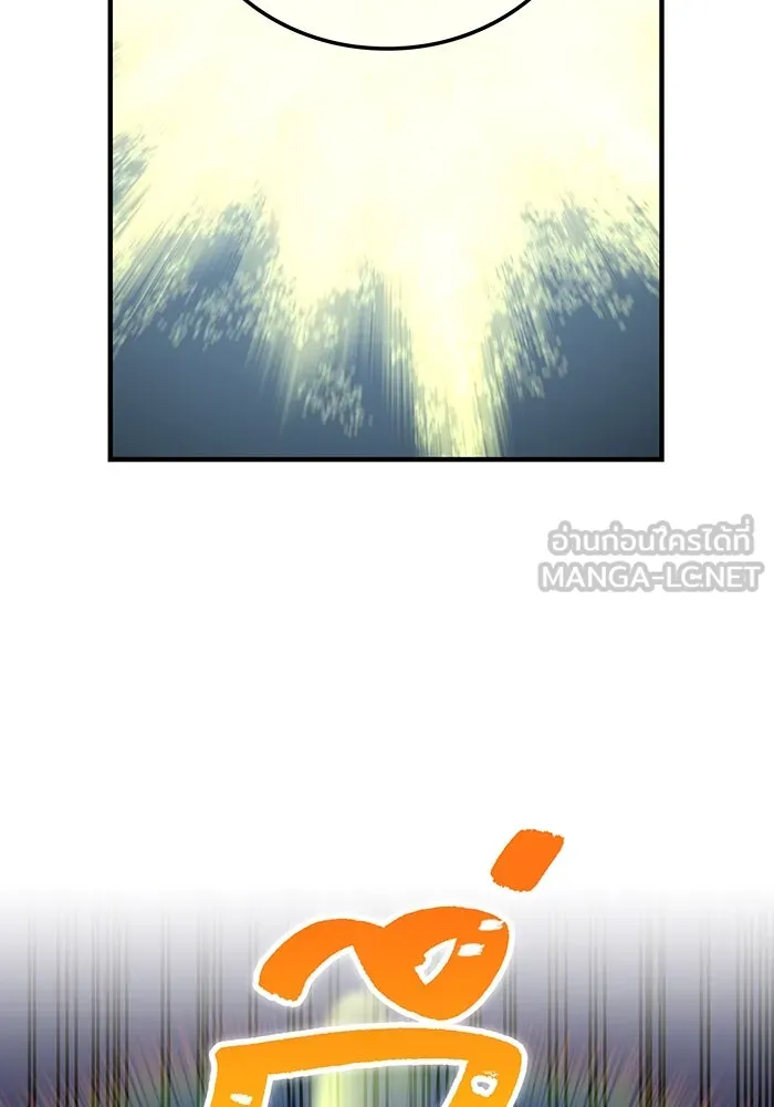 เพลเยอร์เลือดเทวะ ตอนที่ 105 มหันตภัยชิบุยะ ⑥ รูปที่ 159