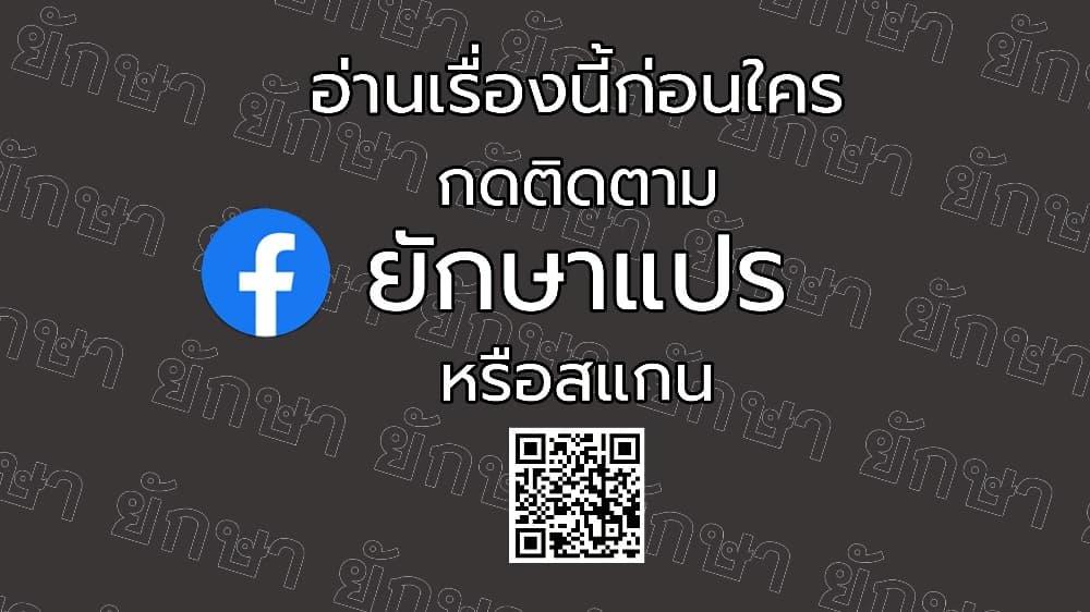 Manga-lc-com อ่านมังงะ อ่านการ์ตูน ออนไลน์ ฟรี Revenge of the Unrivaled Streamer ตอนที่ 1 2 3 4 5 6 7 8 9 10 11 12 13 14 ฟรี ไม่มีโฆษณา Manga-lc - อ่าน มังงะ อ่าน การ์ตูน ออนไลน์ อ่านมังงะ ฟรี