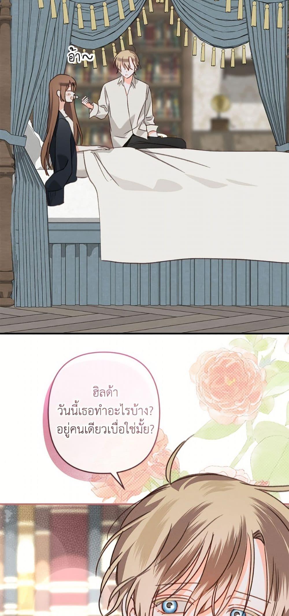 Manga-lc-com อ่านมังงะ อ่านการ์ตูน ออนไลน์ ฟรี How to Survive as a Maid in a Horror Game ตอนที่ 1 2 3 4 5 6 7 8 9 10 11 12 13 14 ฟรี ไม่มีโฆษณา Manga-lc - อ่าน มังงะ อ่าน การ์ตูน ออนไลน์ อ่านมังงะ ฟรี