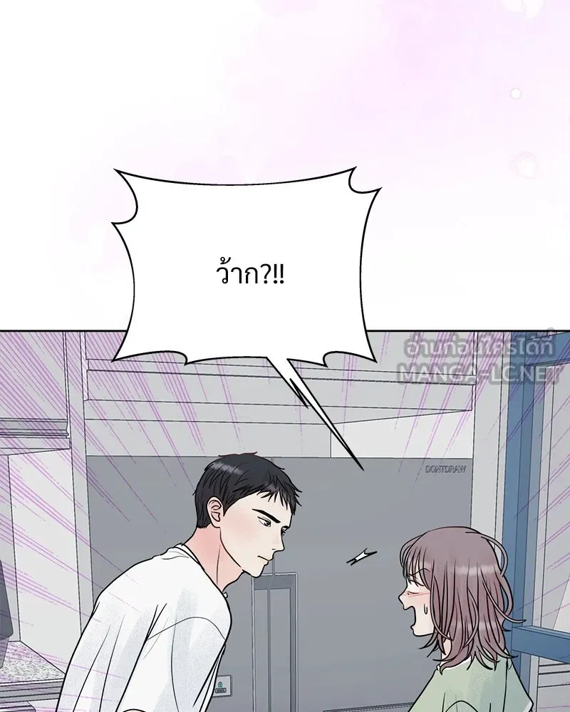 รักนี้ไม่ต้องมีเซนส์ ตอนที่ 4 รูปที่ 87