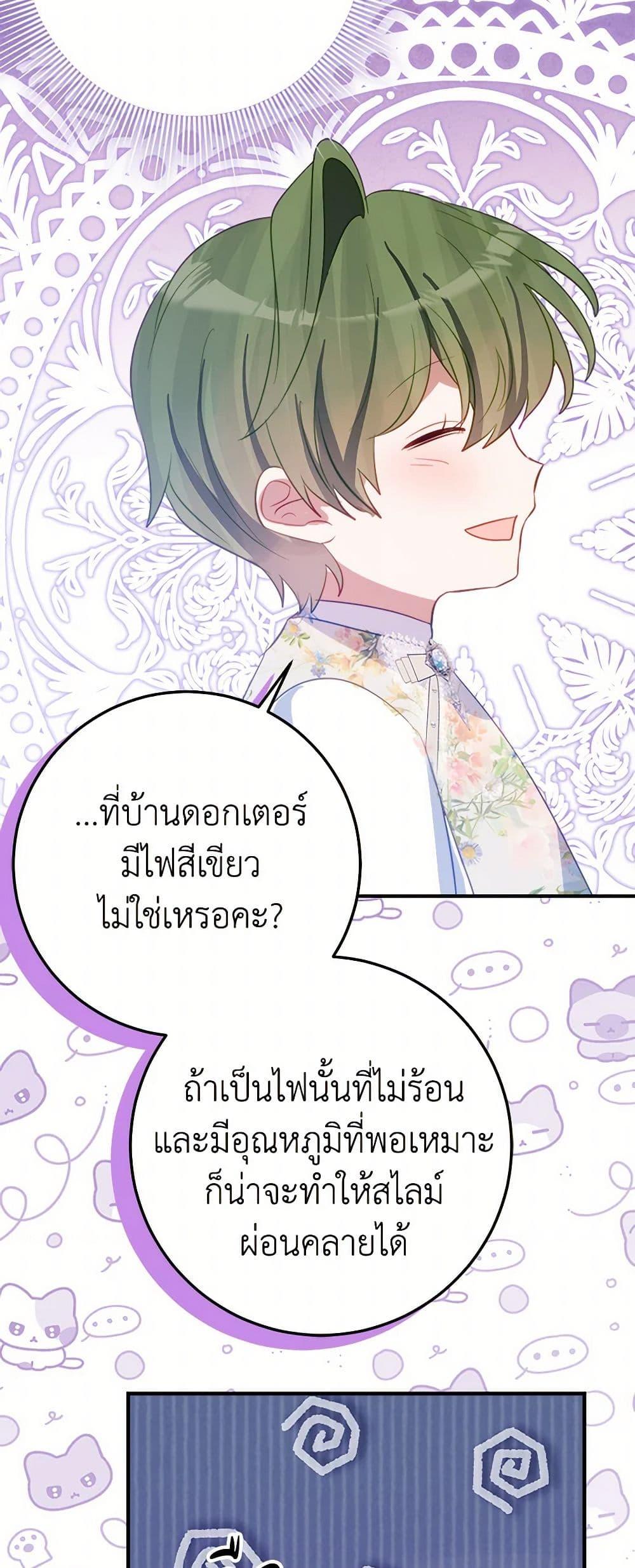 Manga-lc-com อ่านมังงะ อ่านการ์ตูน ออนไลน์ ฟรี The Doomed House’s Contract Daughter ตอนที่ 1 2 3 4 5 6 7 8 9 10 11 12 13 14 ฟรี ไม่มีโฆษณา Manga-lc - อ่าน มังงะ อ่าน การ์ตูน ออนไลน์ อ่านมังงะ ฟรี