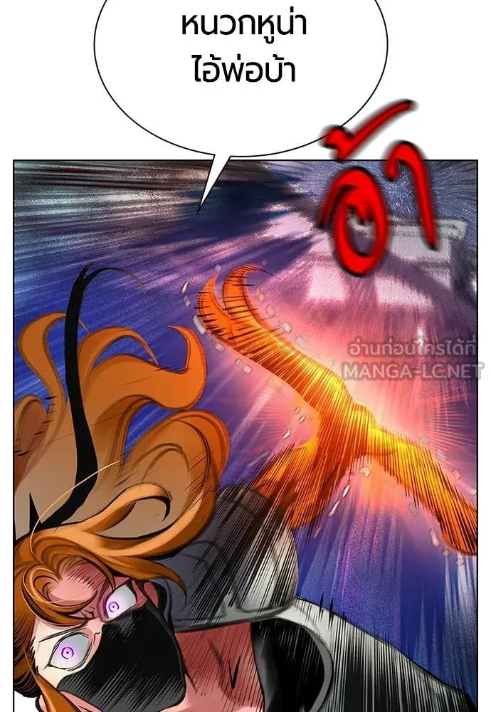 Jungle Juice ตอนที่ 185 รูปที่ 162
