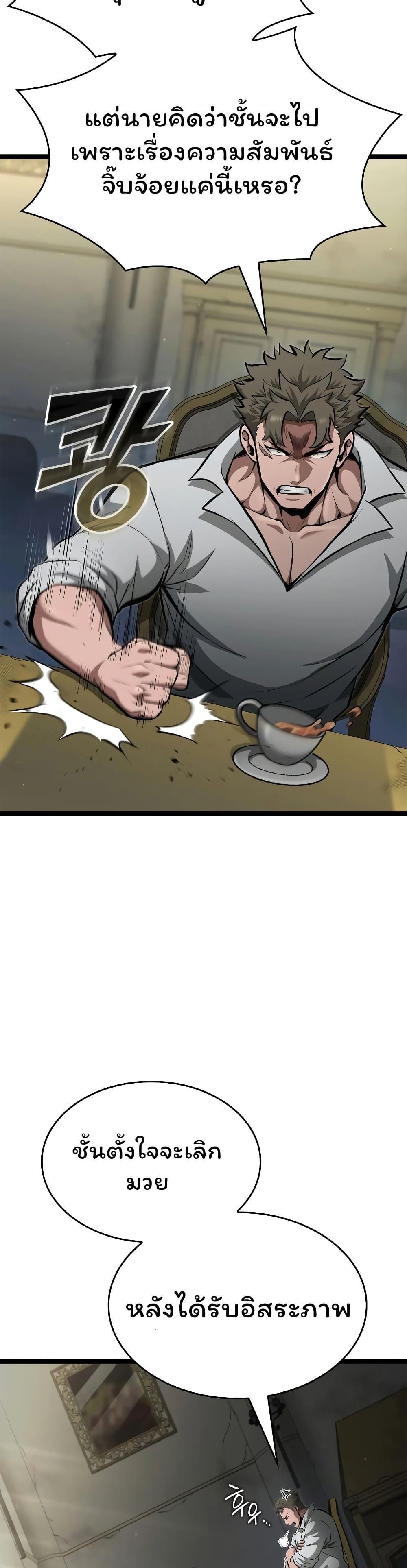 Manga-lc-com อ่านมังงะ อ่านการ์ตูน ออนไลน์ ฟรี Boxer Kali ตอนที่ 1 2 3 4 5 6 7 8 9 10 11 12 13 14 ฟรี ไม่มีโฆษณา Manga-lc - อ่าน มังงะ อ่าน การ์ตูน ออนไลน์ อ่านมังงะ ฟรี