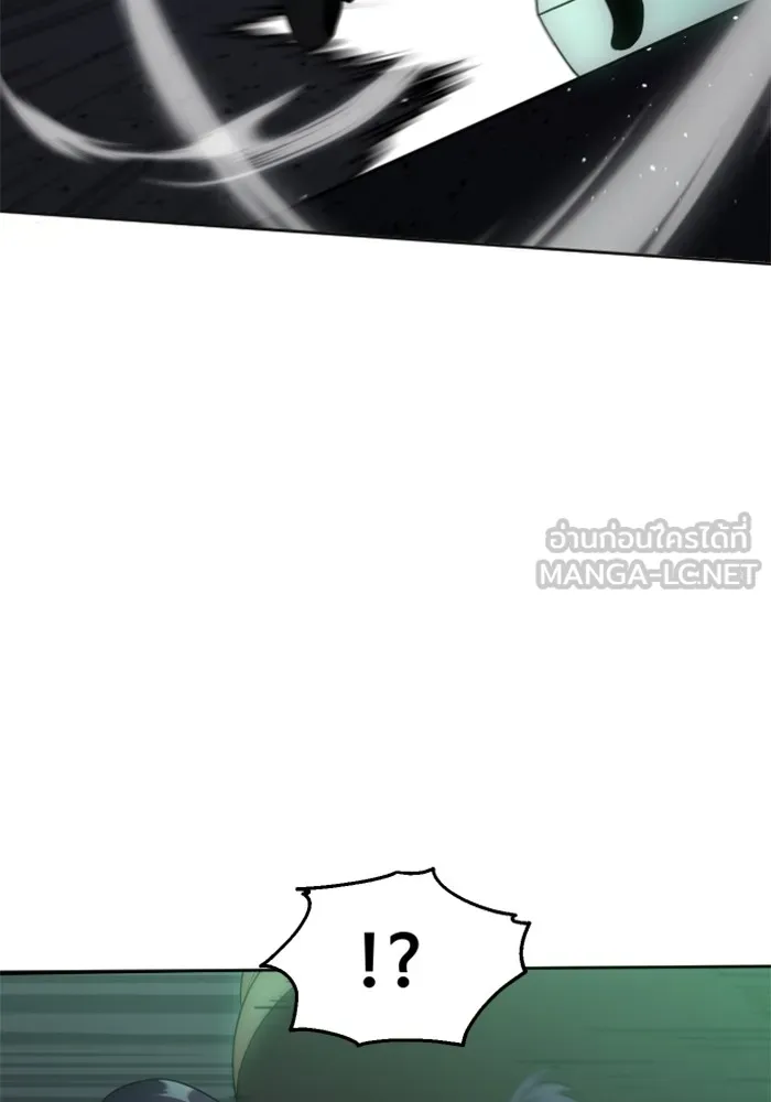 อดีตบอสหอคอย ตอนที่ 15 รูปที่ 18