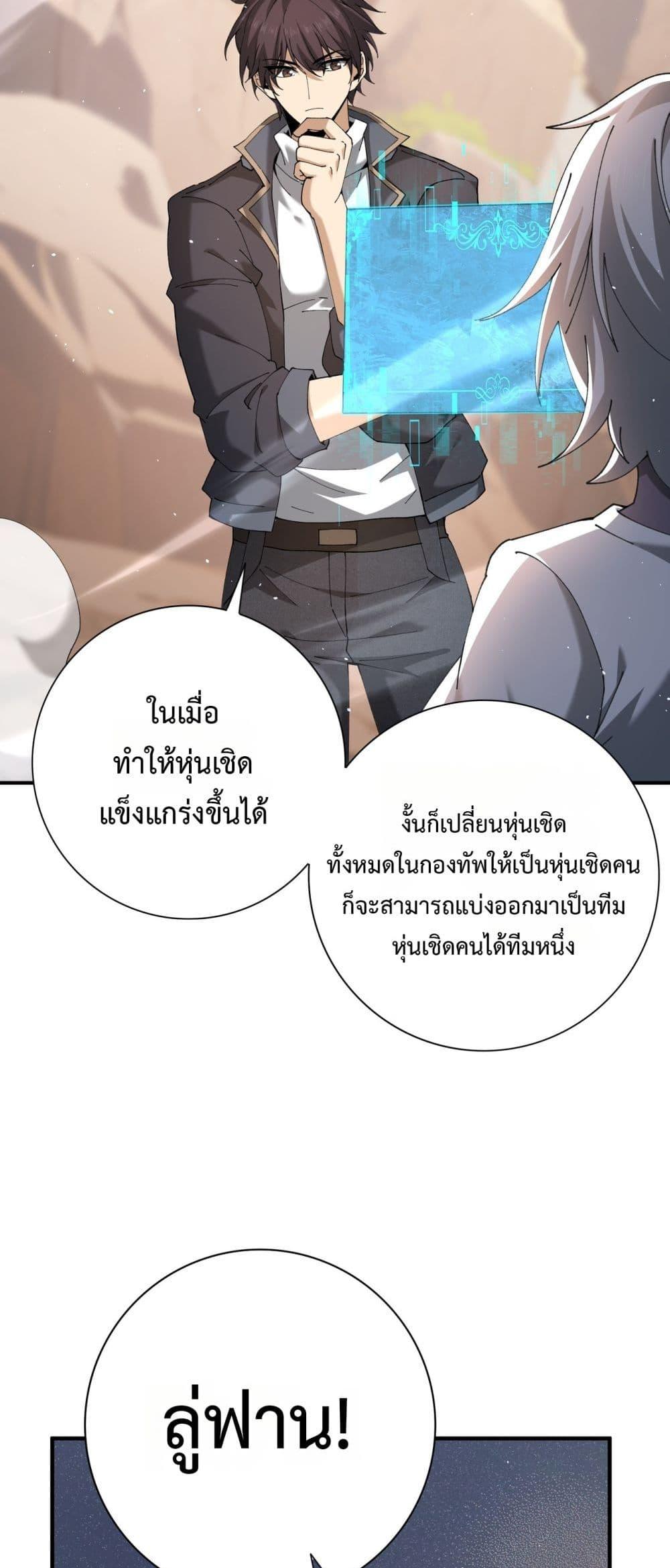 Manga-lc-com อ่านมังงะ อ่านการ์ตูน ออนไลน์ ฟรี IamDrakoMajs ตอนที่ 1 2 3 4 5 6 7 8 9 10 11 12 13 14 ฟรี ไม่มีโฆษณา Manga-lc - อ่าน มังงะ อ่าน การ์ตูน ออนไลน์ อ่านมังงะ ฟรี