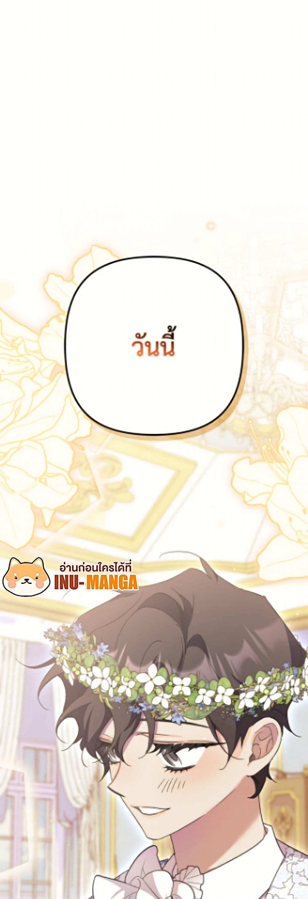 Manga-lc-com อ่านมังงะ อ่านการ์ตูน ออนไลน์ ฟรี I’m Dead, But the Hero Went Crazy ตอนที่ 1 2 3 4 5 6 7 8 9 10 11 12 13 14 ฟรี ไม่มีโฆษณา Manga-lc - อ่าน มังงะ อ่าน การ์ตูน ออนไลน์ อ่านมังงะ ฟรี