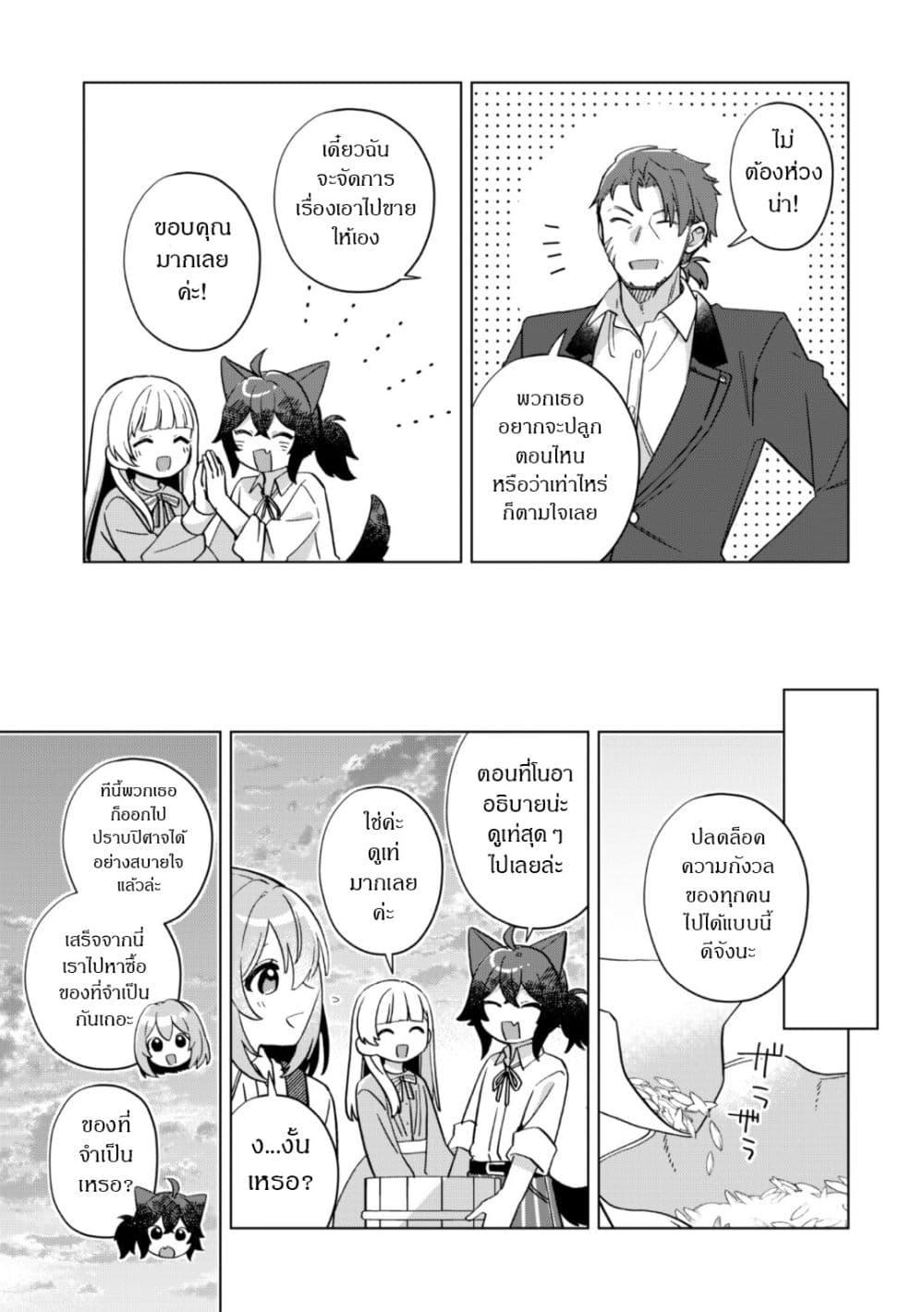 Manga-lc-com อ่านมังงะ อ่านการ์ตูน ออนไลน์ ฟรี The Happy, Slow Life of a Reincarnated Girl Starting from the Bottom. ตอนที่ 1 2 3 4 5 6 7 8 9 10 11 12 13 14 ฟรี ไม่มีโฆษณา Manga-lc - อ่าน มังงะ อ่าน การ์ตูน ออนไลน์ อ่านมังงะ ฟรี
