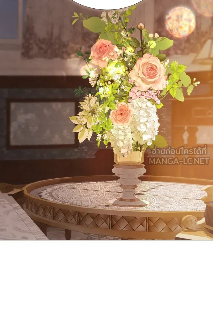 ถ้าไม่ร้อง ก็จงอ้อนวอนซะ ตอนที่ 37 รูปที่ 114