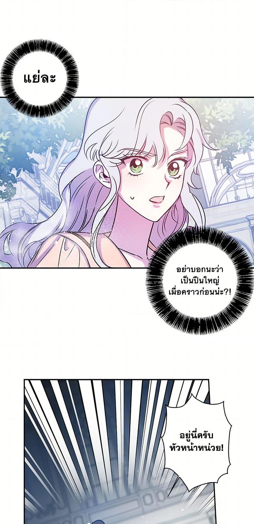 Manga-lc-com อ่านมังงะ อ่านการ์ตูน ออนไลน์ ฟรี Revenge Wedding ตอนที่ 1 2 3 4 5 6 7 8 9 10 11 12 13 14 ฟรี ไม่มีโฆษณา Manga-lc - อ่าน มังงะ อ่าน การ์ตูน ออนไลน์ อ่านมังงะ ฟรี