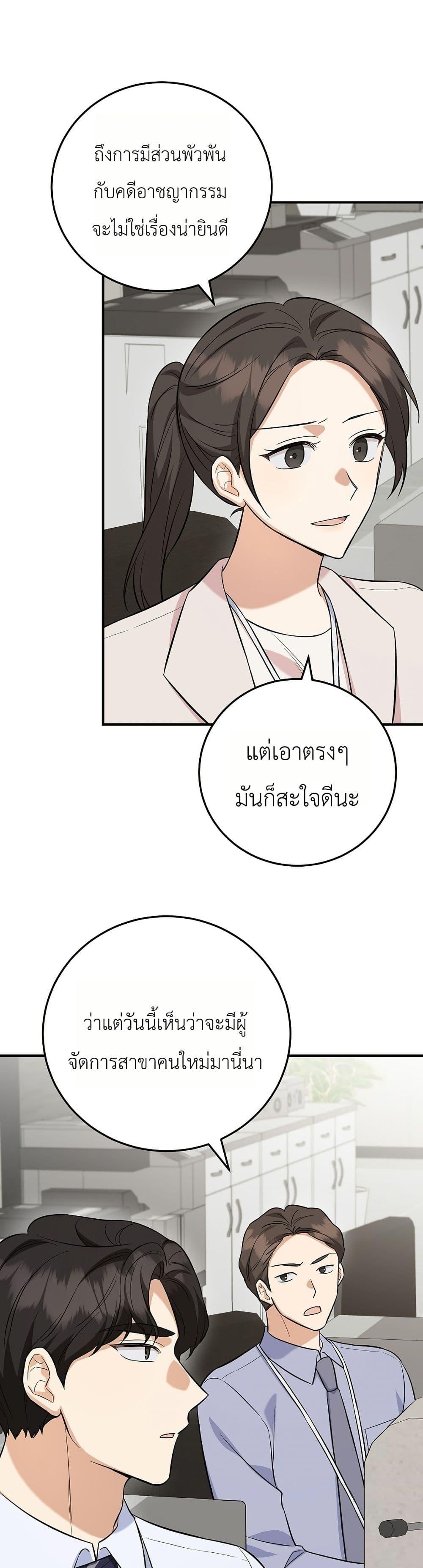 Manga-lc-com อ่านมังงะ อ่านการ์ตูน ออนไลน์ ฟรี The Overly Competent Junior Employee ตอนที่ 1 2 3 4 5 6 7 8 9 10 11 12 13 14 ฟรี ไม่มีโฆษณา Manga-lc - อ่าน มังงะ อ่าน การ์ตูน ออนไลน์ อ่านมังงะ ฟรี