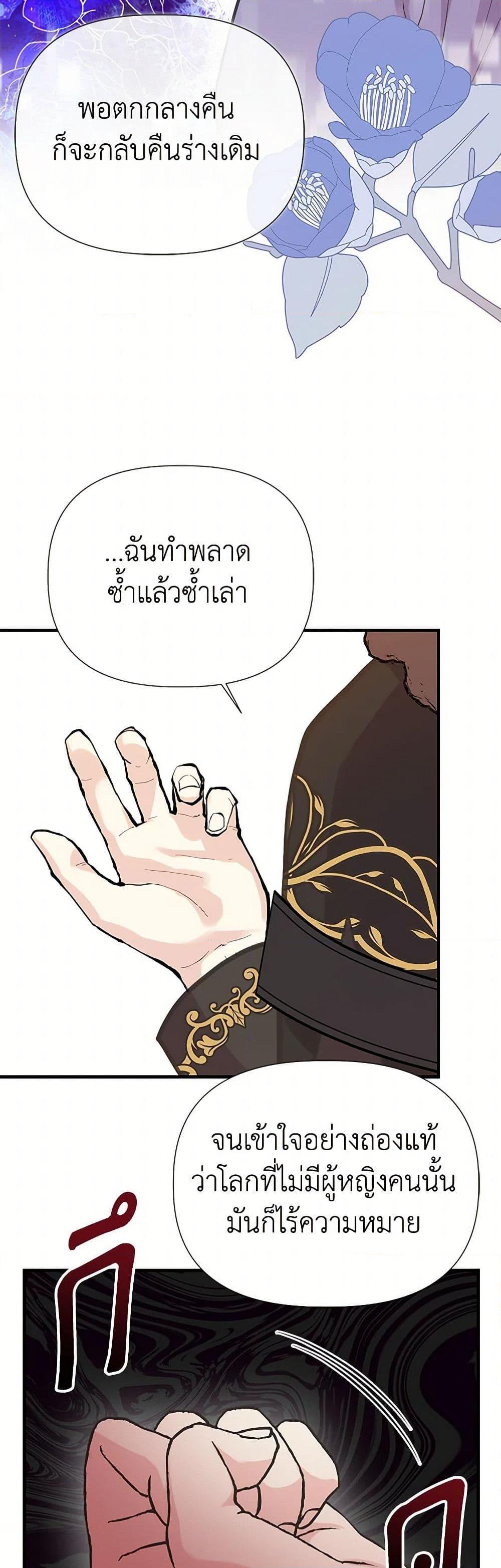 Manga-lc-com อ่านมังงะ อ่านการ์ตูน ออนไลน์ ฟรี My Sister Picked up the Male Lead ตอนที่ 1 2 3 4 5 6 7 8 9 10 11 12 13 14 ฟรี ไม่มีโฆษณา Manga-lc - อ่าน มังงะ อ่าน การ์ตูน ออนไลน์ อ่านมังงะ ฟรี