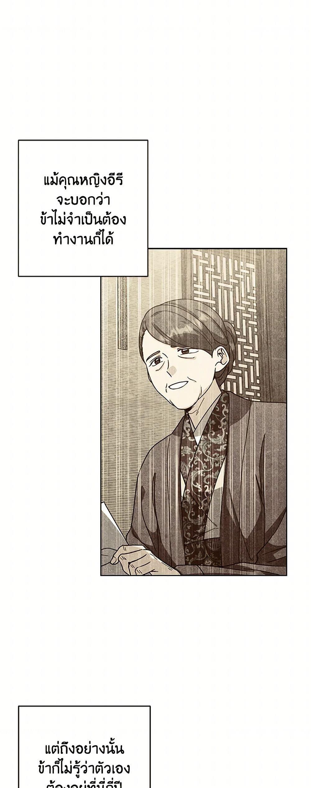 Manga-lc-com อ่านมังงะ อ่านการ์ตูน ออนไลน์ ฟรี Falling Flower, Flowing Water ตอนที่ 1 2 3 4 5 6 7 8 9 10 11 12 13 14 ฟรี ไม่มีโฆษณา Manga-lc - อ่าน มังงะ อ่าน การ์ตูน ออนไลน์ อ่านมังงะ ฟรี