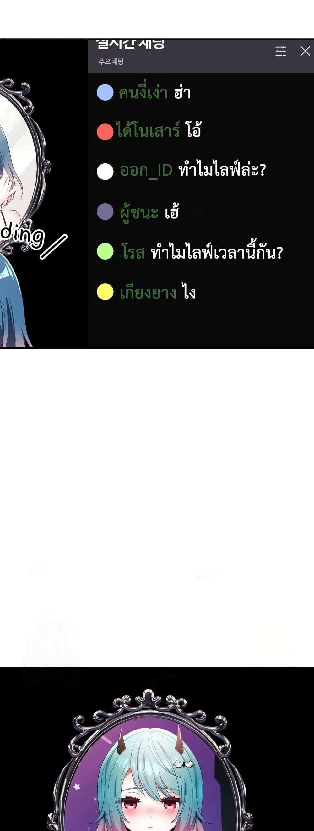 Doujin-Lc- อ่าน โดจิน มังฮวา เกาหลี ญี่ปุ่น จีน แปลไทย My Wife is a VTuber ตอนที่ 1 2 3 4 5 6 7 8 9 10 11 12 13 14 ฟรี ไม่มีโฆษณา อ่าน โดจิน Manhwa เกาหลี ญี่ปุ่น จีน เรามีครบ คัดมาให้เน้นๆ โดจิน 18+ รับประกันความฟินโดย  Doujin Lc