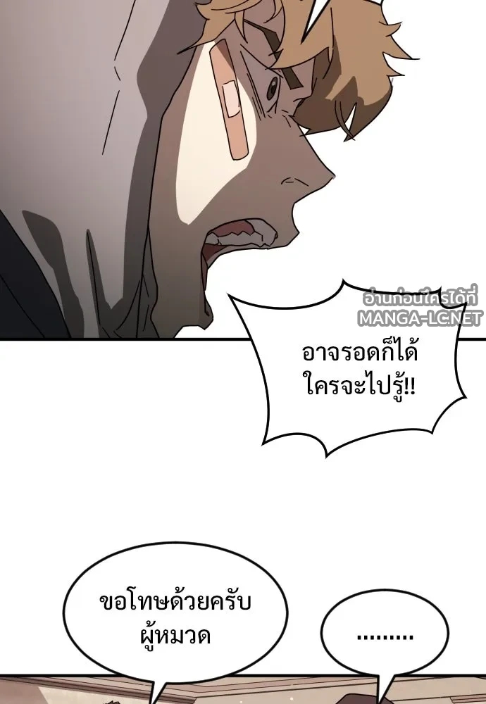 Manga-lc-com อ่านมังงะ อ่านการ์ตูน ออนไลน์ ฟรี วันดีคืนดี โซลก็ ตอนที่ 1 2 3 4 5 6 7 8 9 10 11 12 13 14 ฟรี ไม่มีโฆษณา Manga-lc - อ่าน มังงะ อ่าน การ์ตูน ออนไลน์ อ่านมังงะ ฟรี