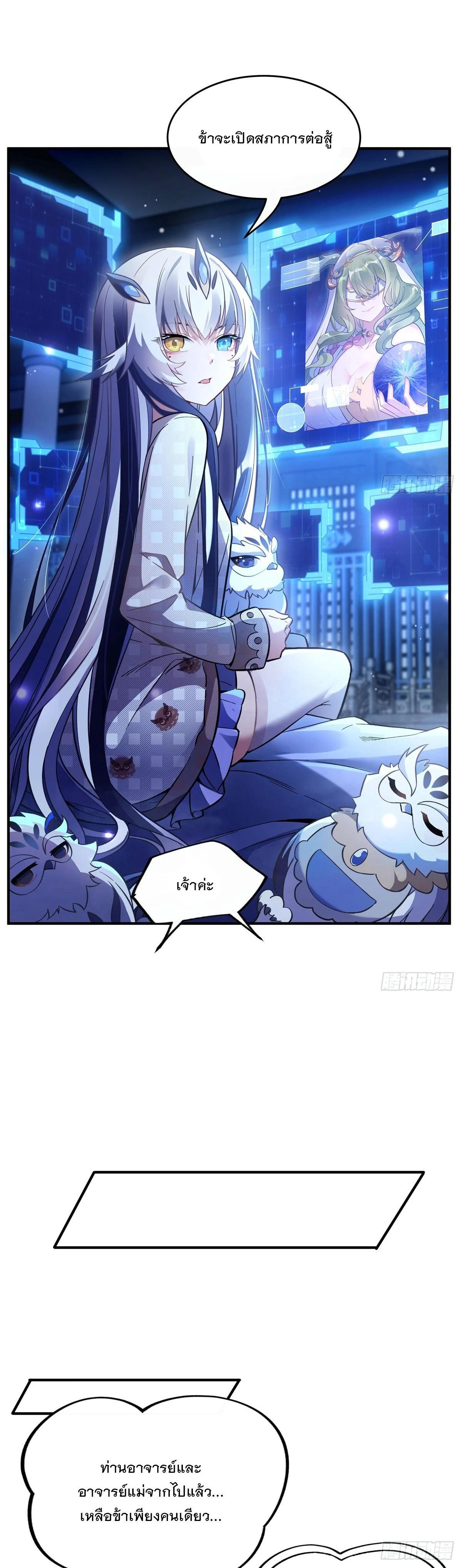 Manga-lc-com อ่านมังงะ อ่านการ์ตูน ออนไลน์ ฟรี My Female Disciples are all Future Masters of the Heavens ตอนที่ 1 2 3 4 5 6 7 8 9 10 11 12 13 14 ฟรี ไม่มีโฆษณา Manga-lc - อ่าน มังงะ อ่าน การ์ตูน ออนไลน์ อ่านมังงะ ฟรี