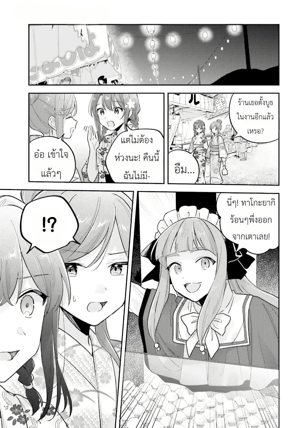 Manga-lc-com อ่านมังงะ อ่านการ์ตูน ออนไลน์ ฟรี Adachi to Shimamura (Yuzuhara Moke) ตอนที่ 1 2 3 4 5 6 7 8 9 10 11 12 13 14 ฟรี ไม่มีโฆษณา Manga-lc - อ่าน มังงะ อ่าน การ์ตูน ออนไลน์ อ่านมังงะ ฟรี