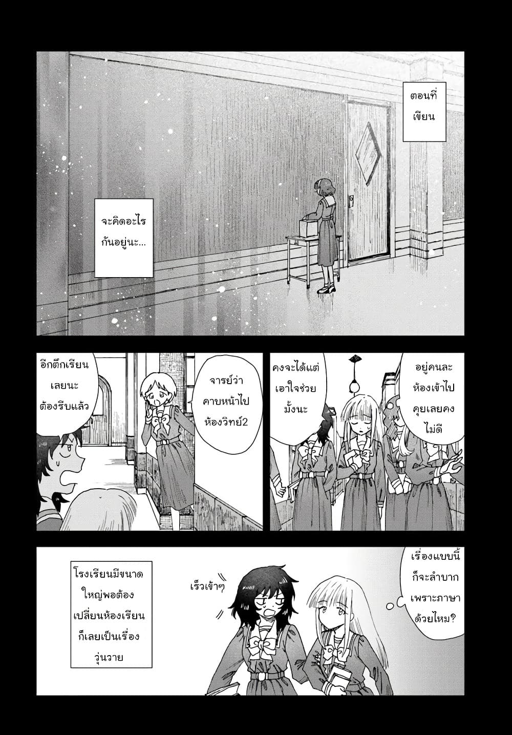 Manga-lc-com อ่านมังงะ อ่านการ์ตูน ออนไลน์ ฟรี Haikei Arishi Hi ni Saku Hanatachi e ตอนที่ 1 2 3 4 5 6 7 8 9 10 11 12 13 14 ฟรี ไม่มีโฆษณา Manga-lc - อ่าน มังงะ อ่าน การ์ตูน ออนไลน์ อ่านมังงะ ฟรี