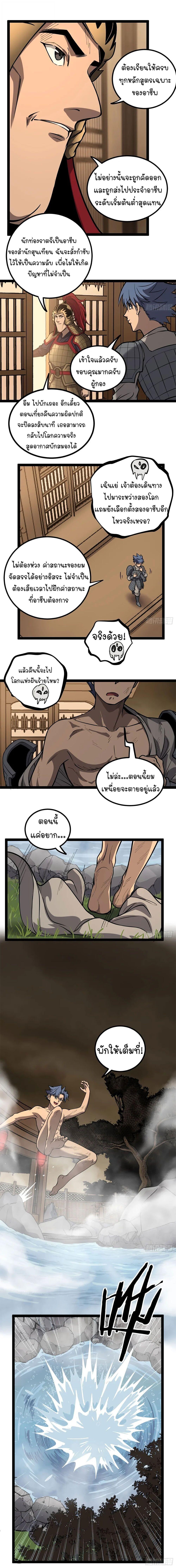 Manga-lc-com อ่านมังงะ อ่านการ์ตูน ออนไลน์ ฟรี Gatekeeper Of The Boundless World ตอนที่ 1 2 3 4 5 6 7 8 9 10 11 12 13 14 ฟรี ไม่มีโฆษณา Manga-lc - อ่าน มังงะ อ่าน การ์ตูน ออนไลน์ อ่านมังงะ ฟรี