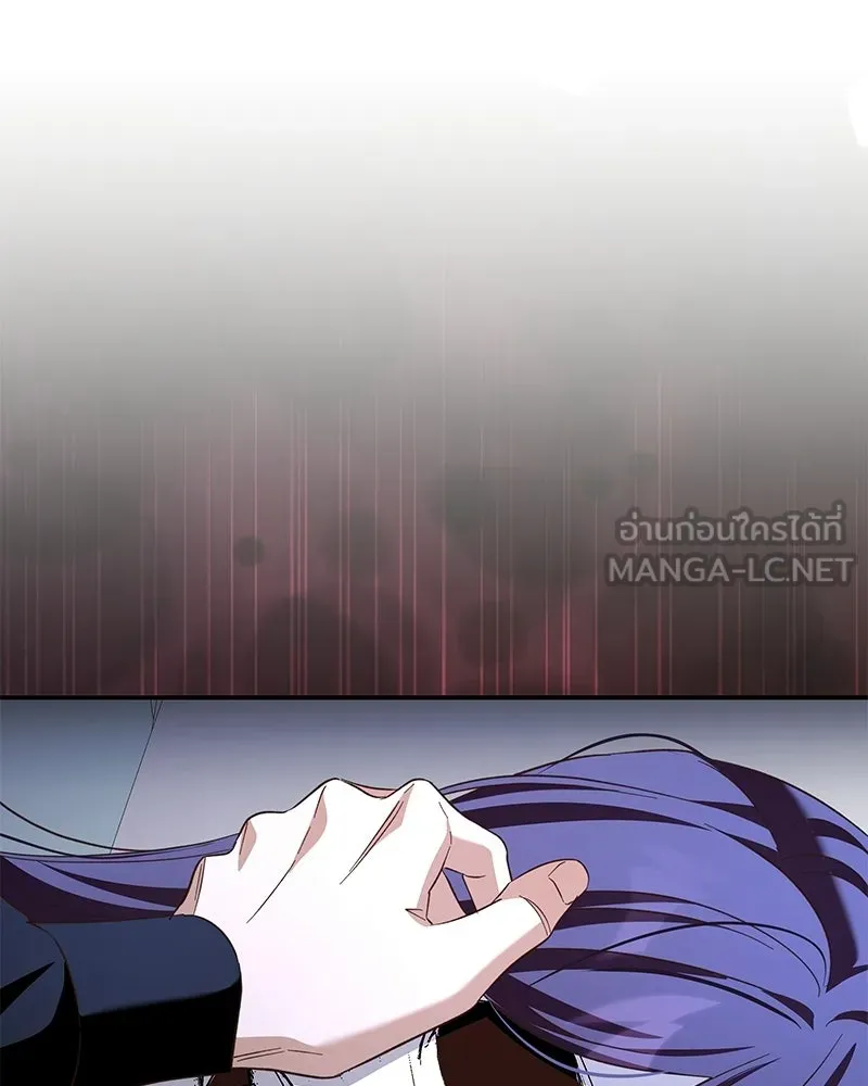 เจ้าสาวแกรนด์ดยุกปีศาจ ตอนที่ 36 รูปที่ 120