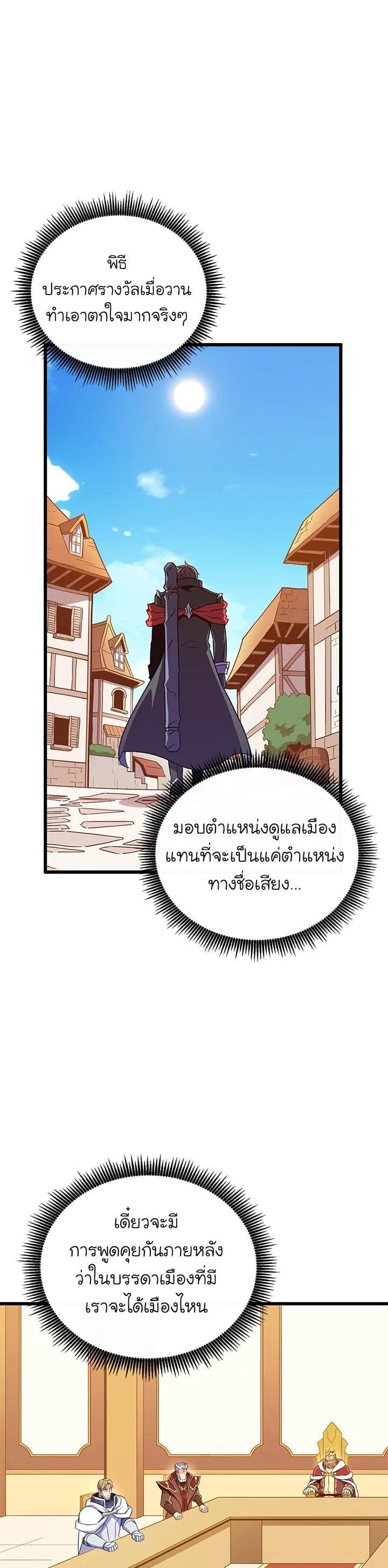 Manga-lc-com อ่านมังงะ อ่านการ์ตูน ออนไลน์ ฟรี Arcane Sniper ตอนที่ 1 2 3 4 5 6 7 8 9 10 11 12 13 14 ฟรี ไม่มีโฆษณา Manga-lc - อ่าน มังงะ อ่าน การ์ตูน ออนไลน์ อ่านมังงะ ฟรี