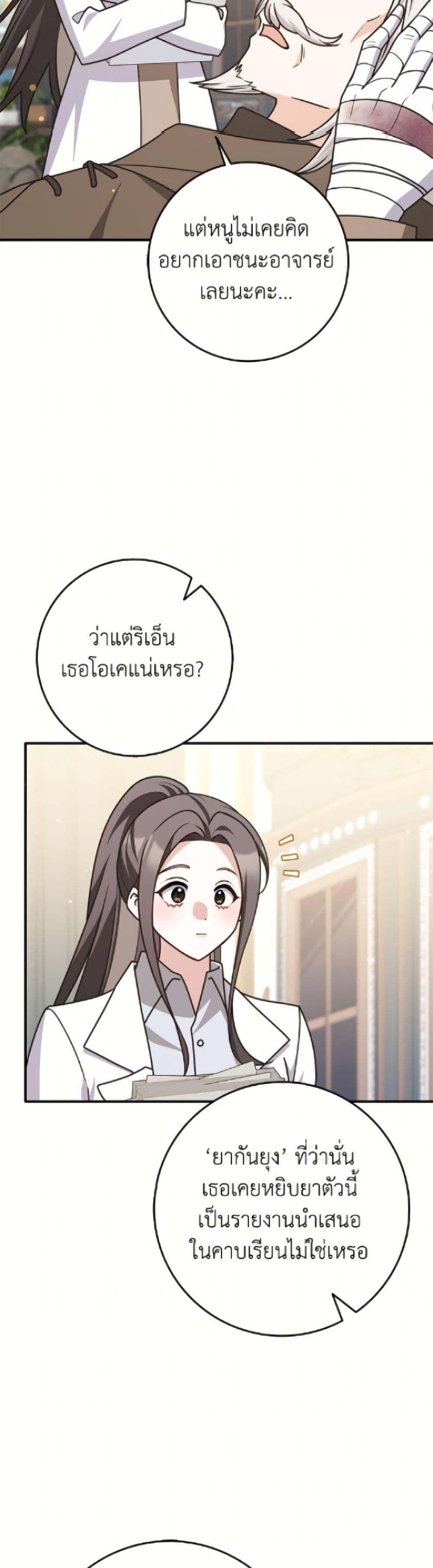 Manga-lc-com อ่านมังงะ อ่านการ์ตูน ออนไลน์ ฟรี Friends Shouldn’t Act This Way ตอนที่ 1 2 3 4 5 6 7 8 9 10 11 12 13 14 ฟรี ไม่มีโฆษณา Manga-lc - อ่าน มังงะ อ่าน การ์ตูน ออนไลน์ อ่านมังงะ ฟรี