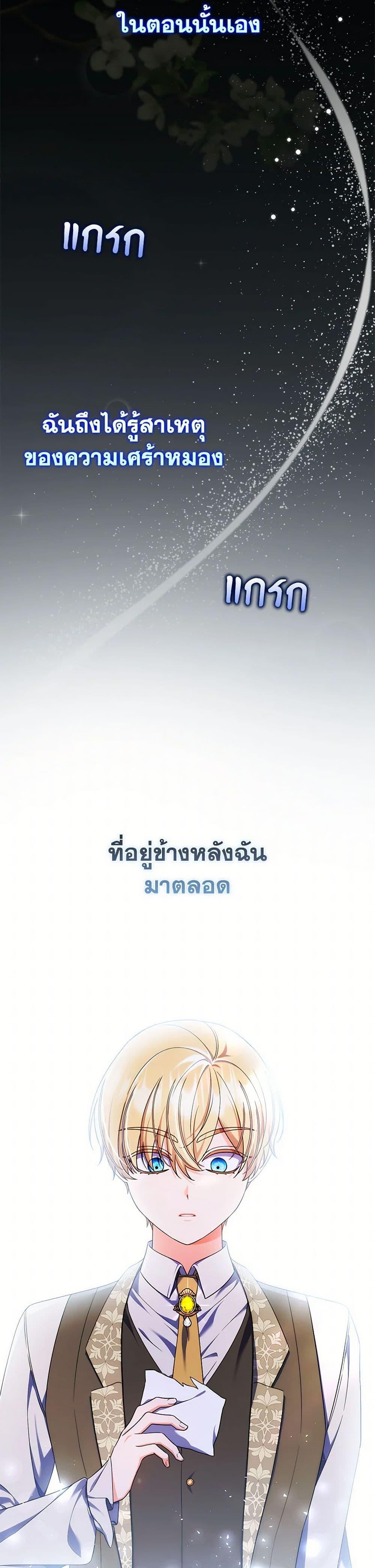 Manga-lc-com อ่านมังงะ อ่านการ์ตูน ออนไลน์ ฟรี I Listened to My Husband and Brought In a Lover ตอนที่ 1 2 3 4 5 6 7 8 9 10 11 12 13 14 ฟรี ไม่มีโฆษณา Manga-lc - อ่าน มังงะ อ่าน การ์ตูน ออนไลน์ อ่านมังงะ ฟรี