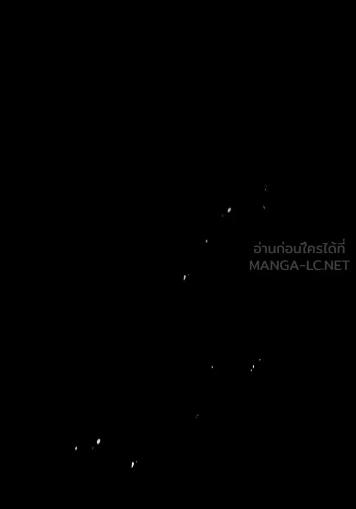 พลิกชะตาคว้าไอเทมระดับเทพ ตอนที่ 20 รูปที่ 33