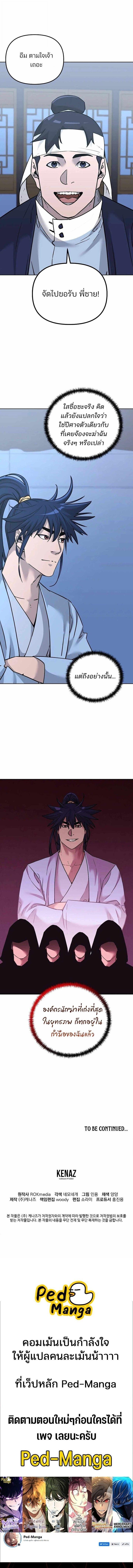 Manga-lc-com อ่านมังงะ อ่านการ์ตูน ออนไลน์ ฟรี The Reborn Ranker Chronicles ตอนที่ 1 2 3 4 5 6 7 8 9 10 11 12 13 14 ฟรี ไม่มีโฆษณา Manga-lc - อ่าน มังงะ อ่าน การ์ตูน ออนไลน์ อ่านมังงะ ฟรี