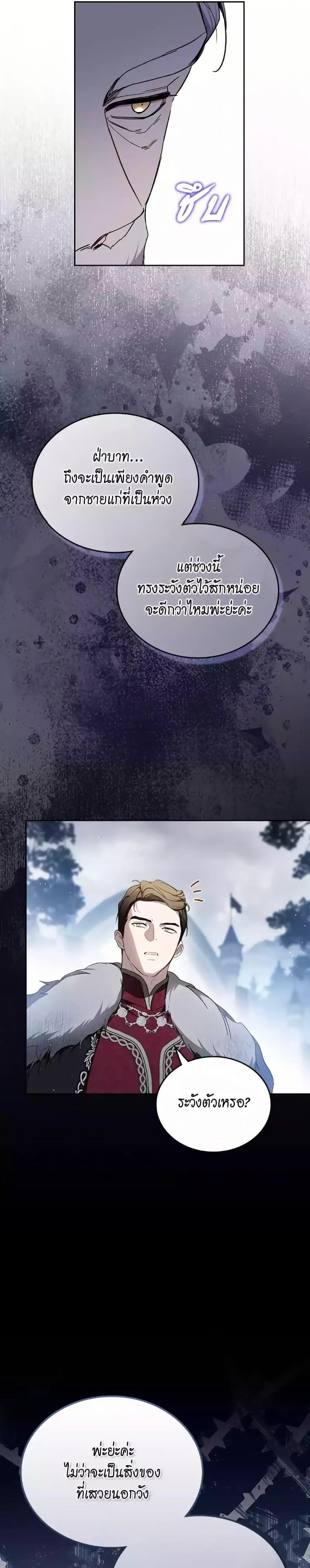 Manga-lc-com อ่านมังงะ อ่านการ์ตูน ออนไลน์ ฟรี In This Life, I Will Be the Lord ตอนที่ 1 2 3 4 5 6 7 8 9 10 11 12 13 14 ฟรี ไม่มีโฆษณา Manga-lc - อ่าน มังงะ อ่าน การ์ตูน ออนไลน์ อ่านมังงะ ฟรี