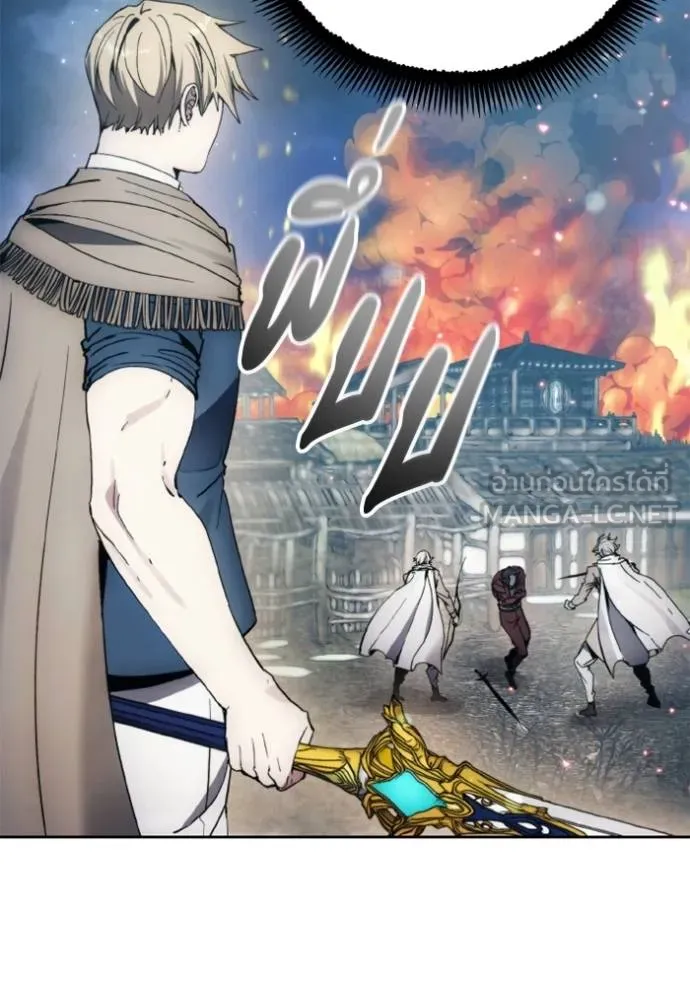 ศึกชิงบัลลังก์เทพเจ้ ตอนที่ 140 รูปที่ 90