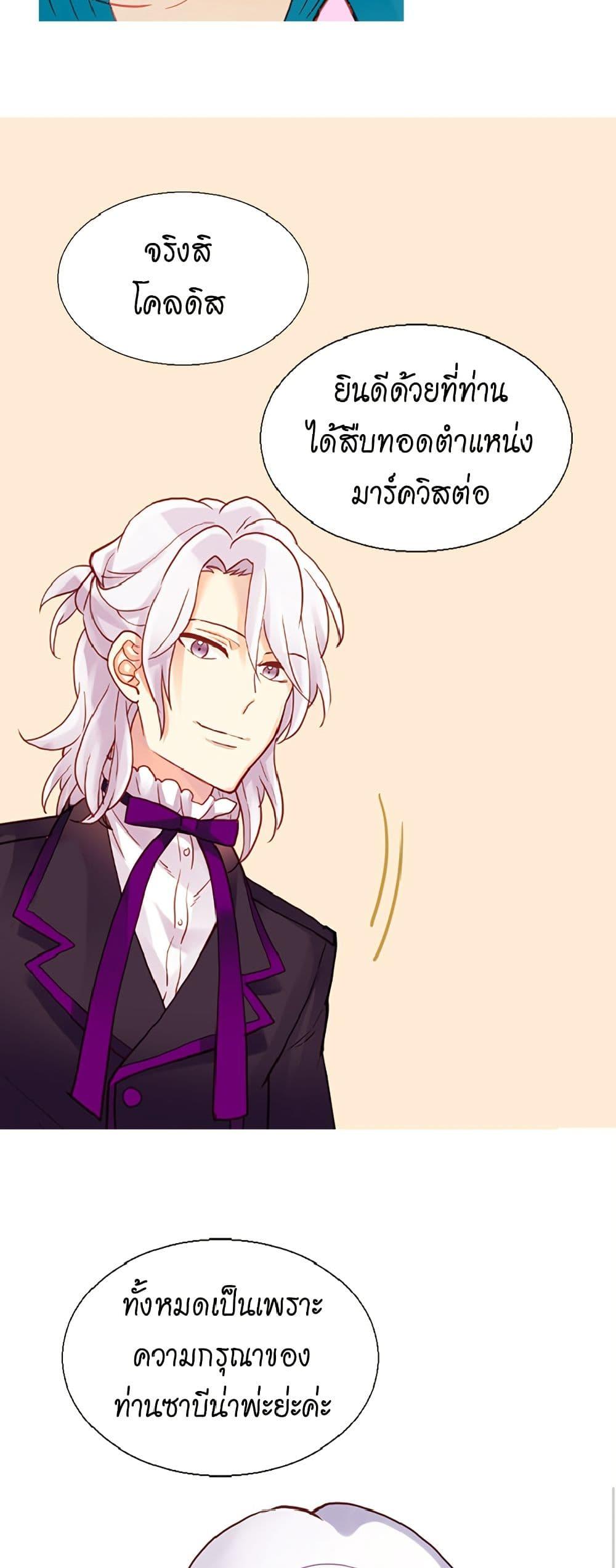 Manga-lc-com อ่านมังงะ อ่านการ์ตูน ออนไลน์ ฟรี Isekai Empress ตอนที่ 1 2 3 4 5 6 7 8 9 10 11 12 13 14 ฟรี ไม่มีโฆษณา Manga-lc - อ่าน มังงะ อ่าน การ์ตูน ออนไลน์ อ่านมังงะ ฟรี