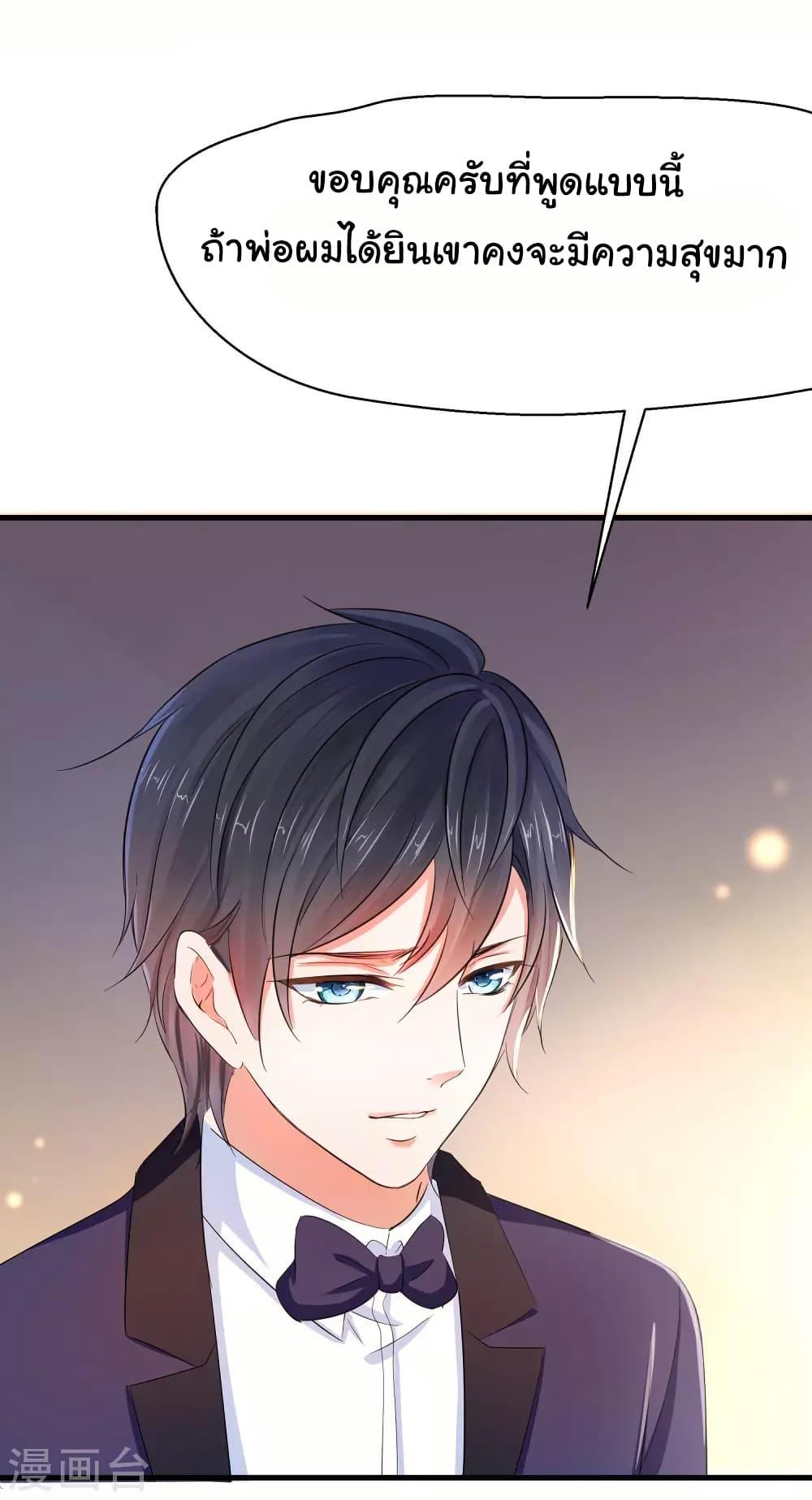 Manga-lc-com อ่านมังงะ อ่านการ์ตูน ออนไลน์ ฟรี Invincible Xueba System ตอนที่ 1 2 3 4 5 6 7 8 9 10 11 12 13 14 ฟรี ไม่มีโฆษณา Manga-lc - อ่าน มังงะ อ่าน การ์ตูน ออนไลน์ อ่านมังงะ ฟรี