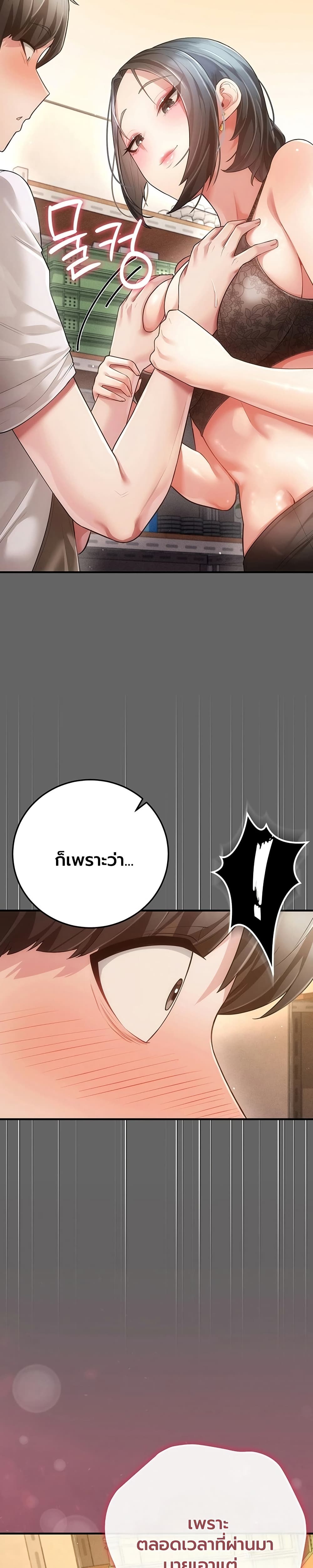 Doujin-Lc- อ่าน โดจิน มังฮวา เกาหลี ญี่ปุ่น จีน แปลไทย Perverted Pure Love สัมผัสลับ รักต้องห้าม ตอนที่ 1 2 3 4 5 6 7 8 9 10 11 12 13 14 ฟรี ไม่มีโฆษณา อ่าน โดจิน Manhwa เกาหลี ญี่ปุ่น จีน เรามีครบ คัดมาให้เน้นๆ โดจิน 18+ รับประกันความฟินโดย  Doujin Lc