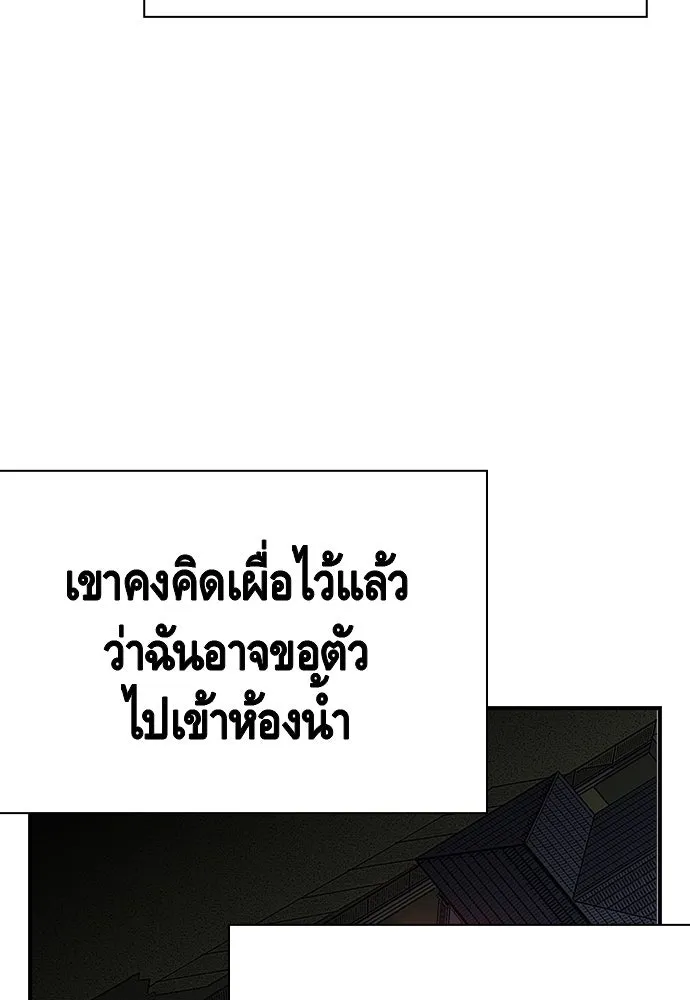 King Game ตอนที่ 35 ไปช่วยหัวหน้ากองกัน!! รูปที่ 53